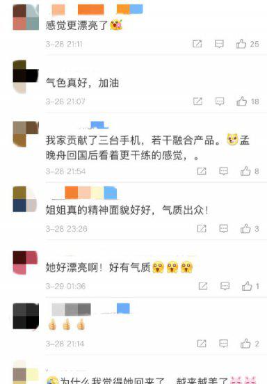 姚安娜是谁怎么不姓任