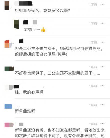 姚安娜是谁怎么不姓任