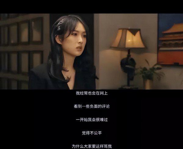 姚安娜是谁怎么不姓任