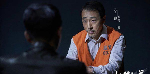 宁理演过的电视剧角色