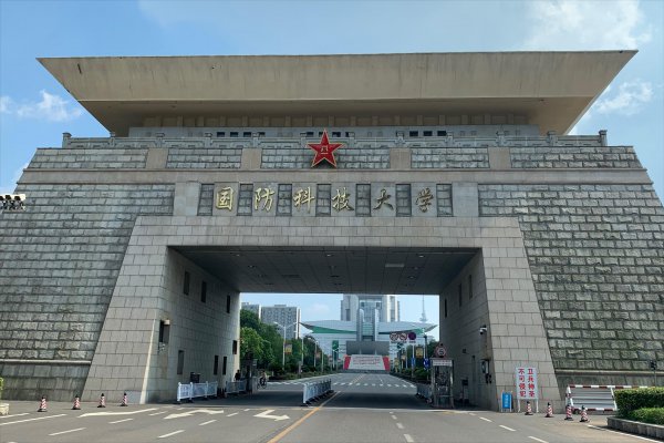 湖南有哪些大学排名一览表