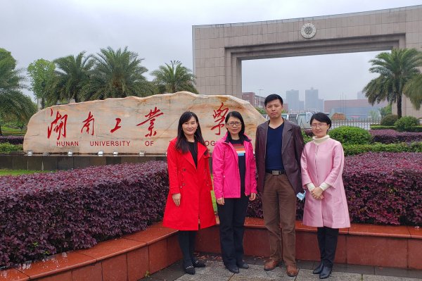 湖南有哪些大学排名一览表