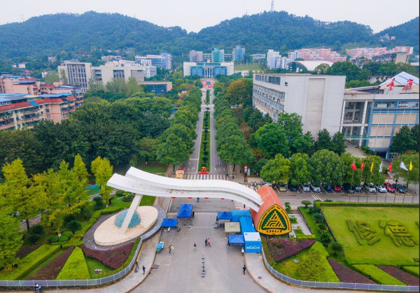 重庆邮电大学是双一流大学吗