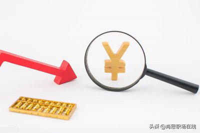 最简单的工资计算方式 最新每月22天工资计算公式举例