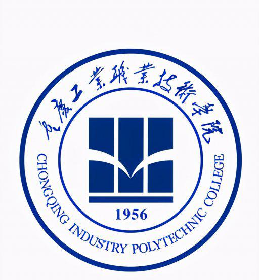 重庆公办重点职校有哪些