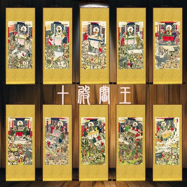 地府十殿阎王分别是谁