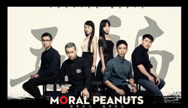 豆瓣评分9.7以上电视剧