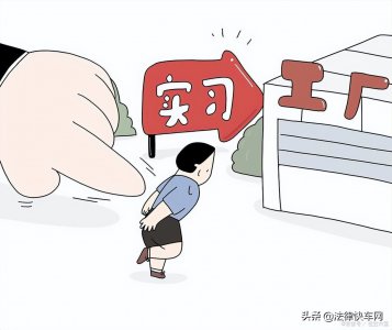 实习生工资标准是多少钱 有规定实习期怎么算工资吗