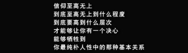 谍战剧榜第一名是哪部电视剧