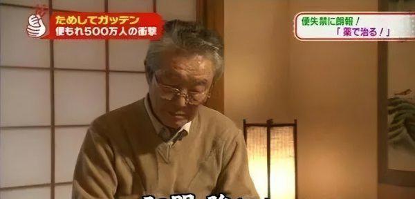 日本姓氏全部排名