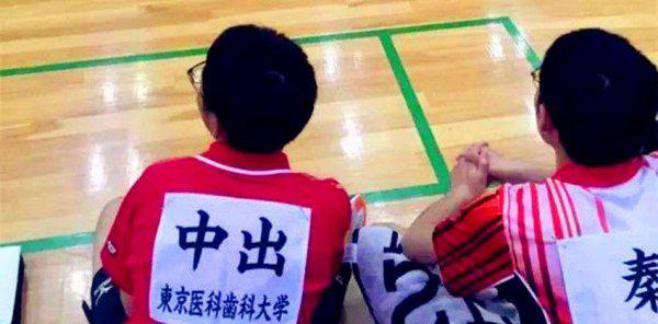 日本姓氏全部排名