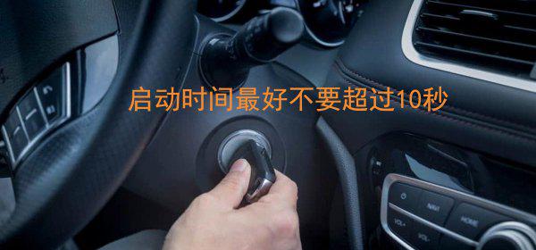 汽车电瓶多久换一次