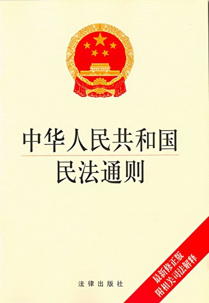 知识产权的由来和发展