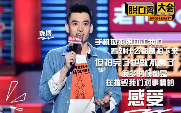 脱口秀大会历届总冠军是谁