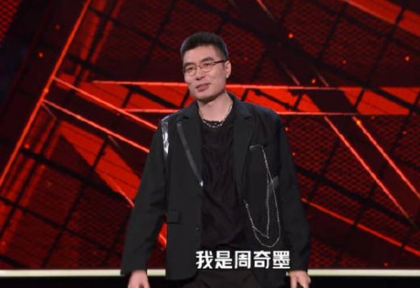 脱口秀大会历届总冠军是谁