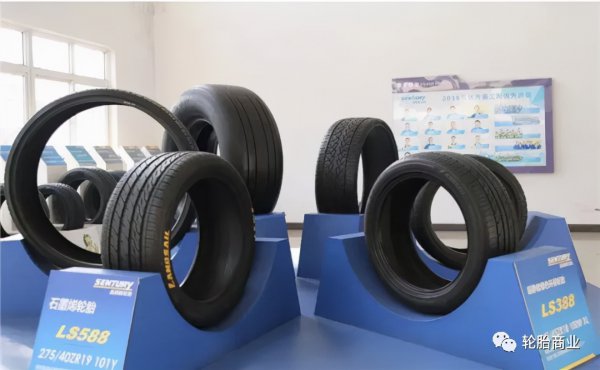 森麒麟轮胎属于什么档次