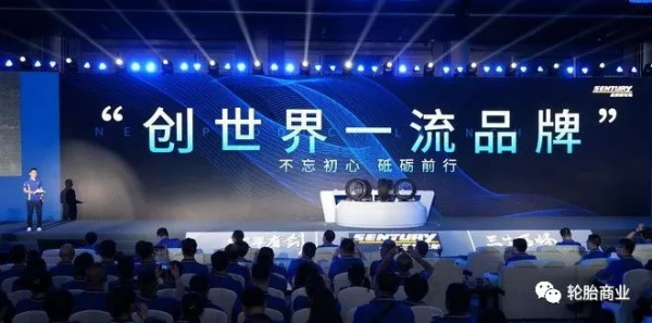 森麒麟轮胎属于什么档次