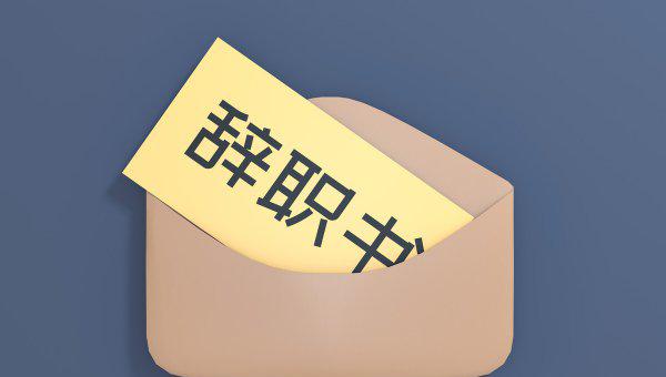 裁员赔偿2n还是n+1的意思