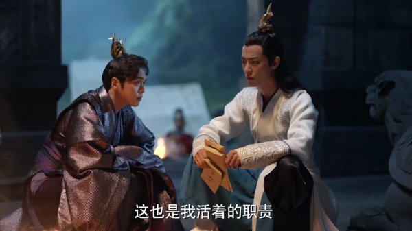 原著庆余年言冰云结局