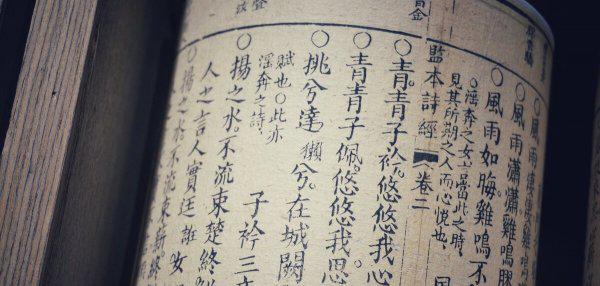 我国古代最早的诗歌总集是什么