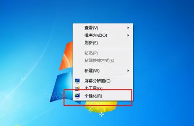 电脑怎么设置护眼模式 电脑windows护眼色设置