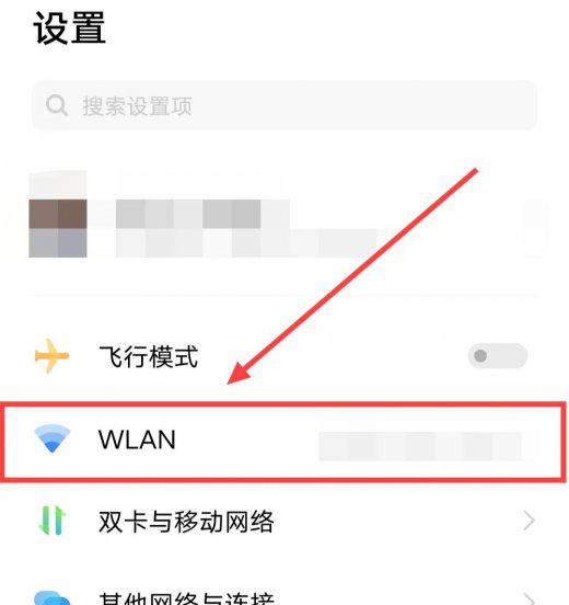 用手机怎样桥接第二个路由器