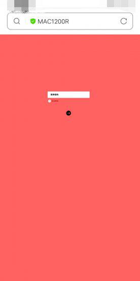 用手机怎样桥接第二个路由器