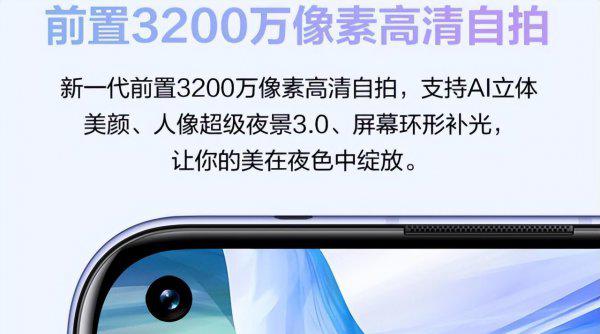 华为nova7怎么样