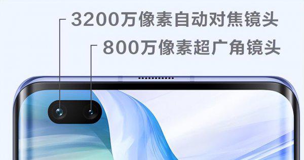 华为nova7怎么样