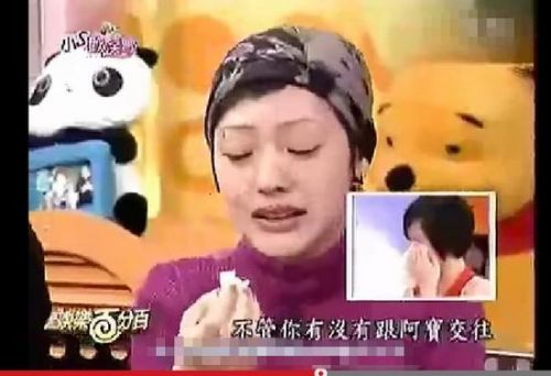 黄子佼和小s分手原因