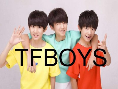 tfboys什么意思 组合TFBOYS什么时候出道成立