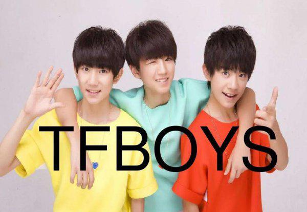 tfboys什么意思