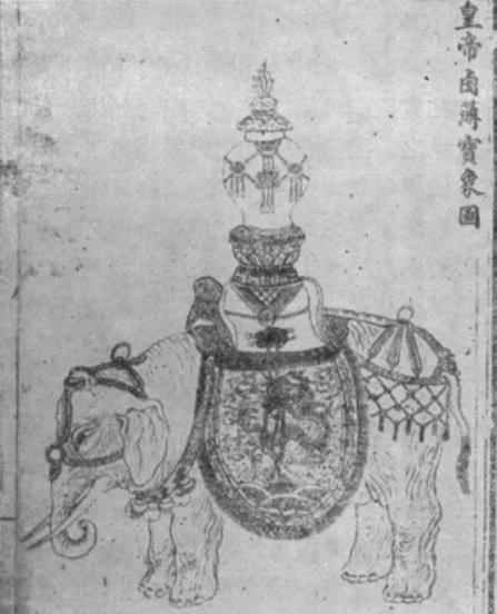 大象象征什么寓意