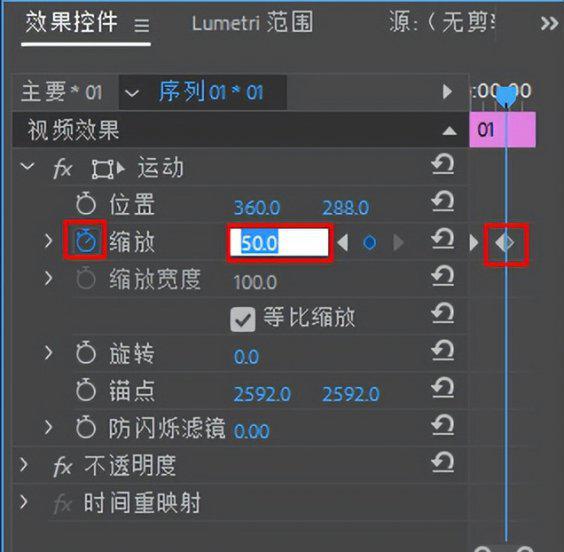 pr关键帧怎么打开