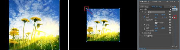 pr关键帧怎么打开