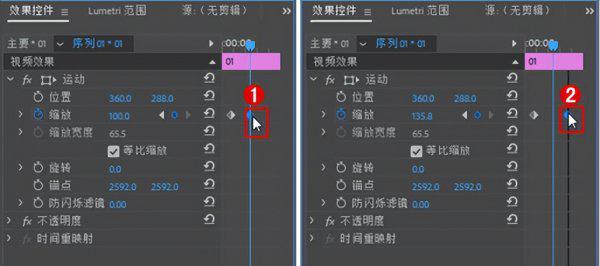 pr关键帧怎么打开