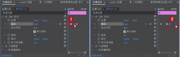 pr关键帧怎么打开