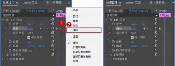 pr关键帧怎么打开