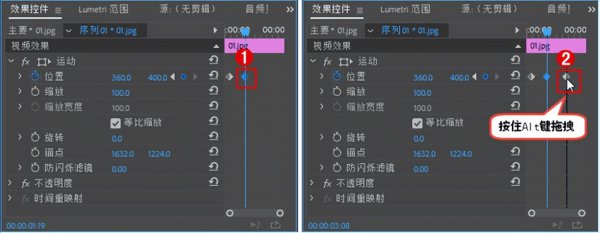 pr关键帧怎么打开