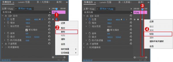 pr关键帧怎么打开
