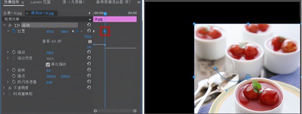 pr关键帧怎么打开