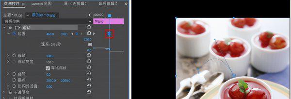 pr关键帧怎么打开
