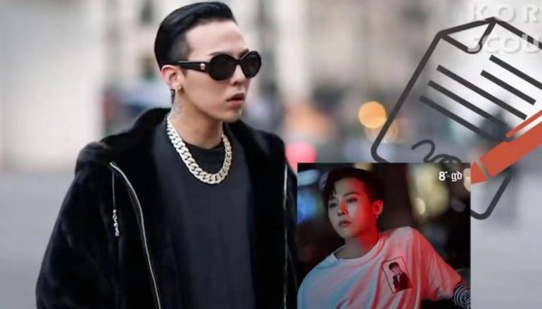 权志龙出生日期