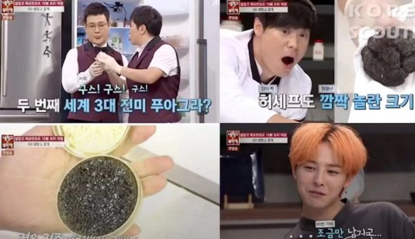 权志龙出生日期