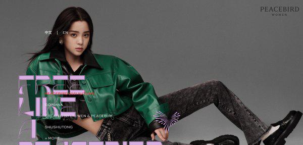 什么牌子牛仔裤好看又舒服