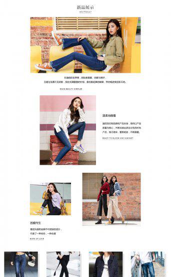 什么牌子牛仔裤好看又舒服