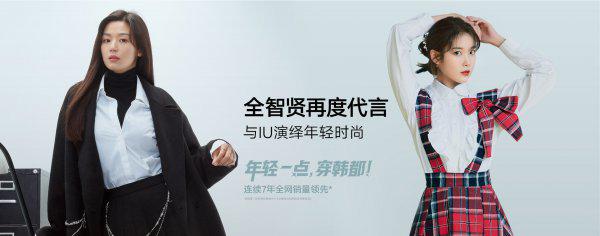 什么牌子牛仔裤好看又舒服