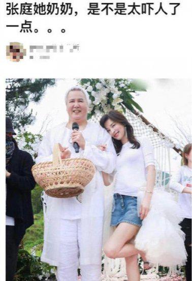 林瑞阳为什么头发白了