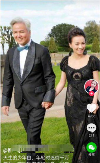 林瑞阳为什么头发白了