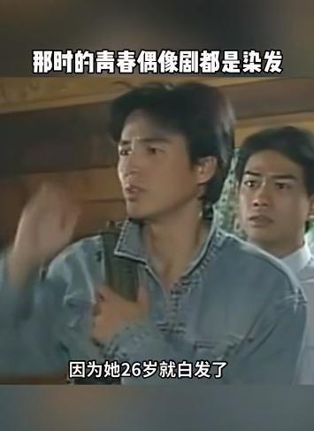 林瑞阳为什么头发白了